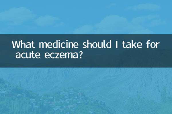 What medicine should I take for acute eczema?