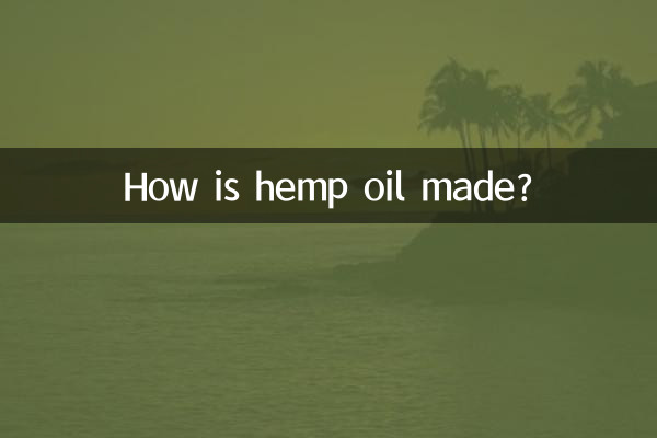 How is hemp oil made?