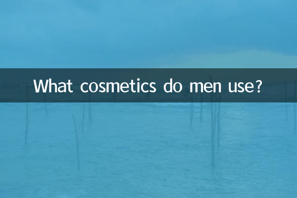 Quels produits cosmétiques les hommes utilisent-ils ?