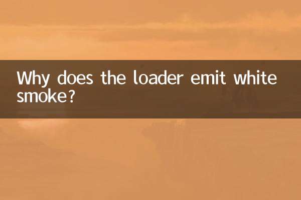 Why does the loader emit white smoke?