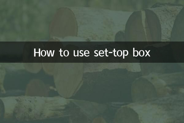 Cómo utilizar el decodificador