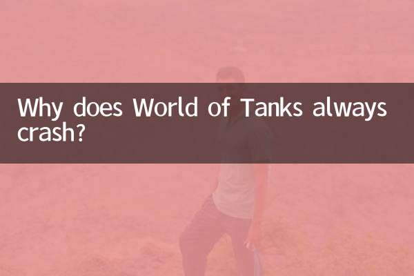 Why does World of Tanks always crash?