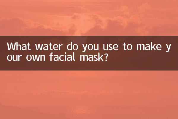 ما الماء الذي تستخدمه لصنع قناع الوجه الخاص بك؟
