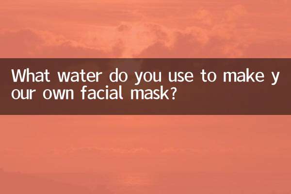 ما الماء الذي تستخدمه لصنع قناع الوجه الخاص بك؟
