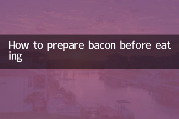 먹기 전에 베이컨을 준비하는 방법