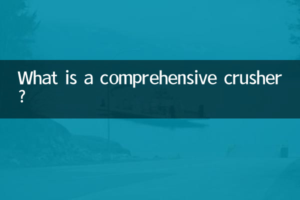 Cos'è un frantoio completo?