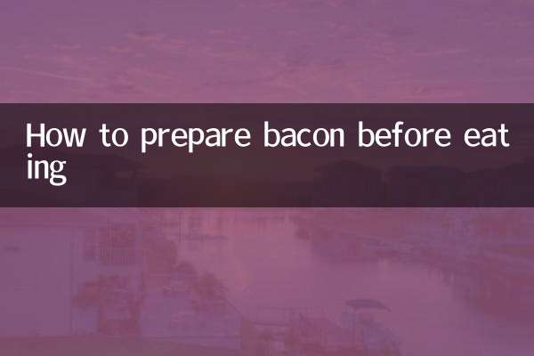 먹기 전에 베이컨을 준비하는 방법