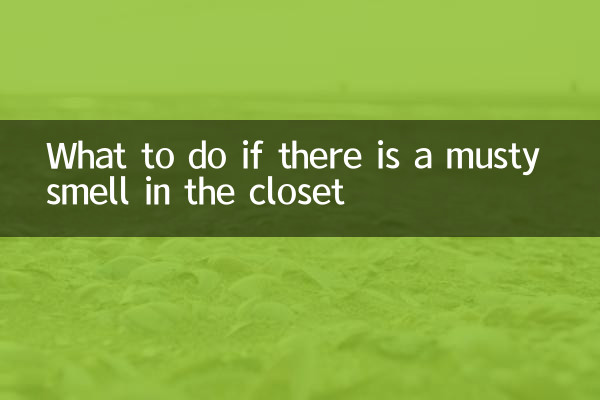 পায়খানার মধ্যে একটি মস্টি গন্ধ থাকলে কি করবেন