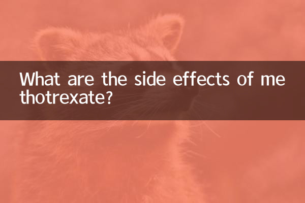 Quels sont les effets secondaires du méthotrexate ?