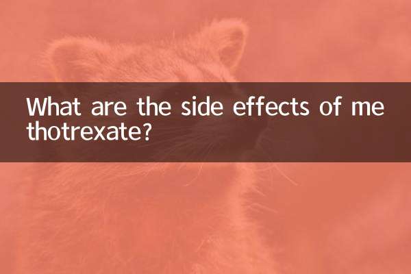 Quels sont les effets secondaires du méthotrexate ?