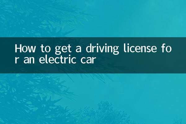 Comment obtenir un permis de conduire pour une voiture électrique