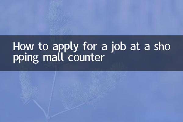 Come candidarsi per un lavoro allo sportello di un centro commerciale