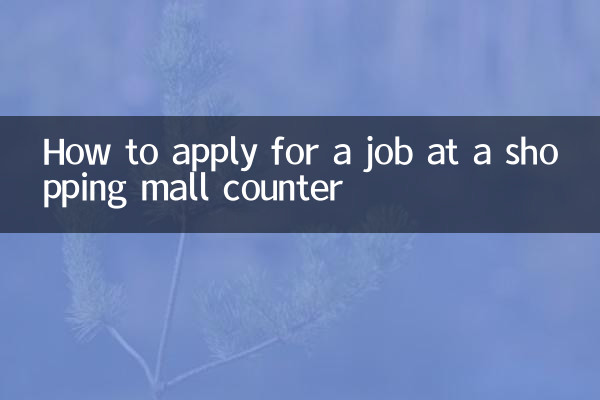 Come candidarsi per un lavoro allo sportello di un centro commerciale