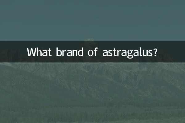 گون چه مارکی؟