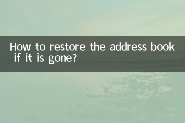 Come ripristinare la rubrica se non c'è più?