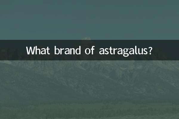 Che marca di astragalo?