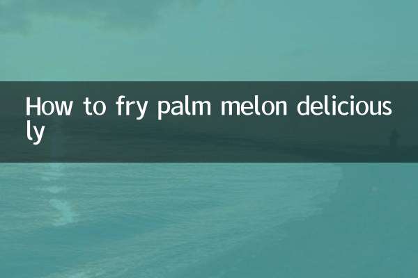 چگونه خربزه خرما را خوشمزه سرخ کنیم