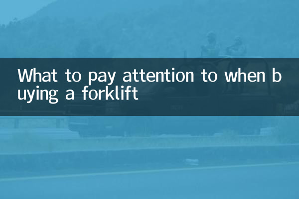 هنگام خرید لیفتراک به چه نکاتی باید توجه کرد