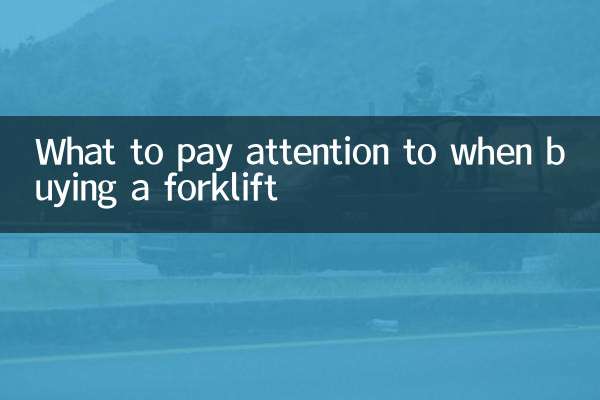 هنگام خرید لیفتراک به چه نکاتی باید توجه کرد