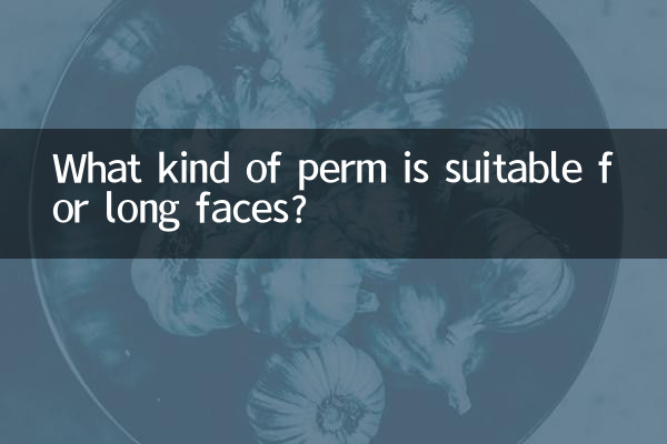 چه نوع پرم برای صورت های بلند مناسب است؟