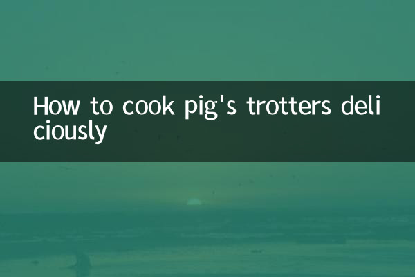 족발 맛있게 굽는법