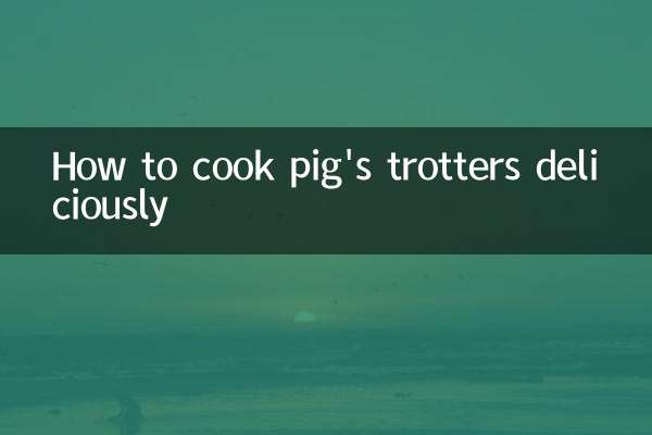 Как вкусно приготовить свиные ножки