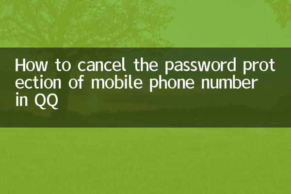 Come annullare la protezione tramite password del numero di cellulare in QQ