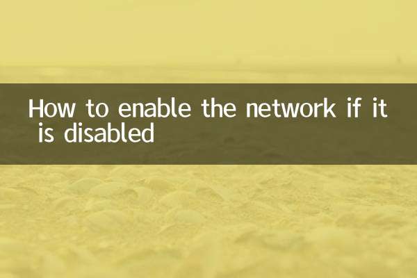 Como habilitar a rede se ela estiver desabilitada