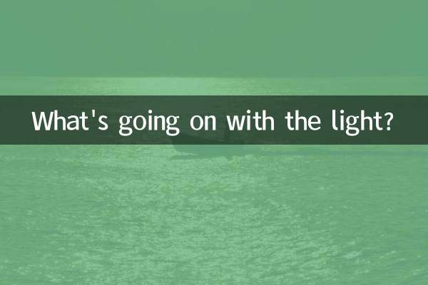 प्रकाश के साथ क्या हो रहा है?