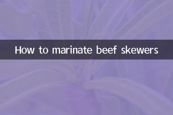 گائے کے گوشت کے اسکیورز کو کس طرح تیار کریں