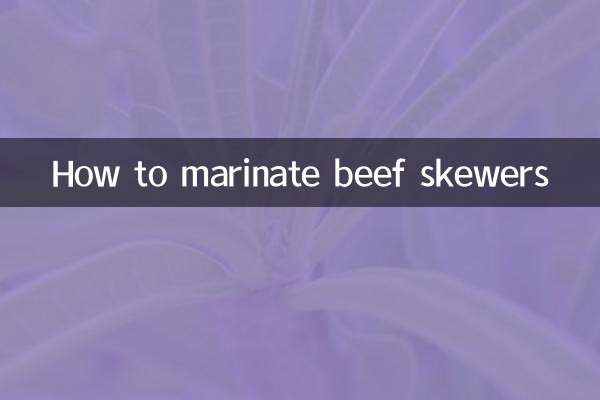 گائے کے گوشت کے اسکیورز کو کس طرح تیار کریں