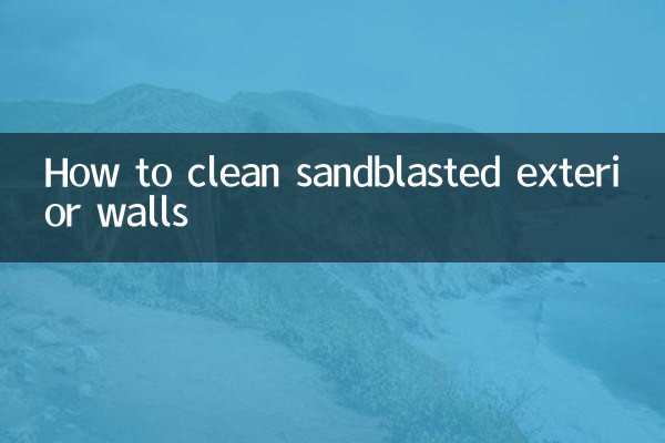 Cómo limpiar paredes exteriores arenadas