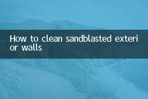 Cómo limpiar paredes exteriores arenadas