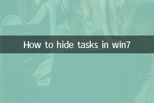 How to hide tasks in win7