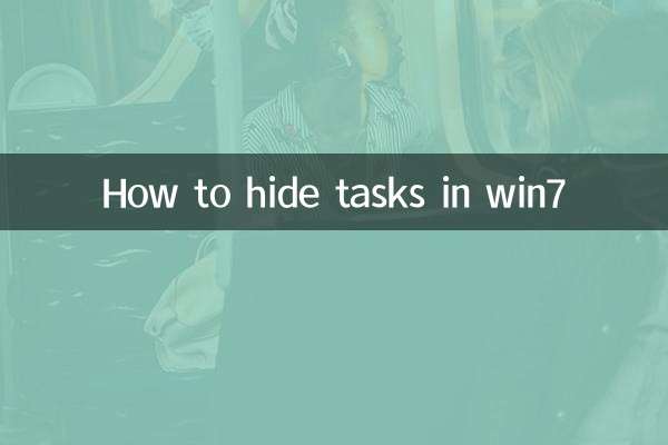 How to hide tasks in win7
