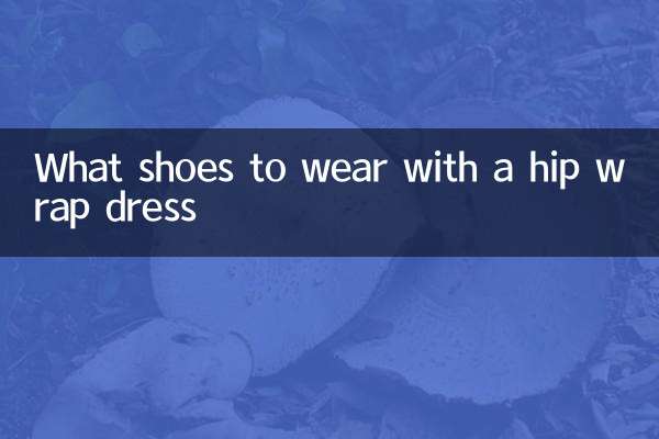 ما الأحذية التي يجب ارتداؤها مع فستان ملفوف على الورك