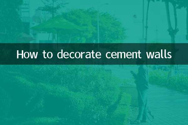 نحوه تزئین دیوارهای سیمانی