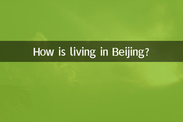 How is living in Beijing?