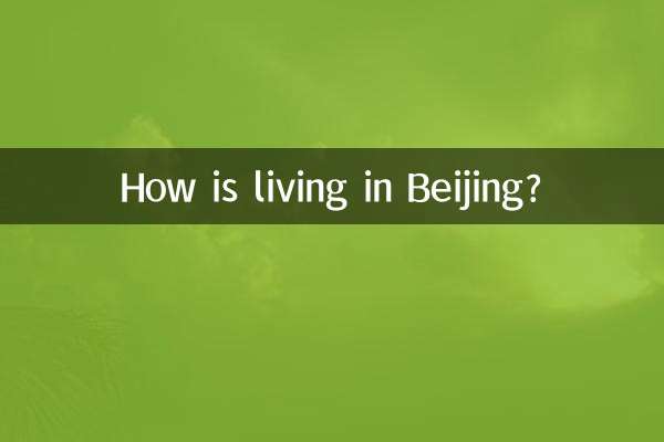 How is living in Beijing?