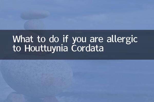 What to do if you are allergic to Houttuynia Cordata