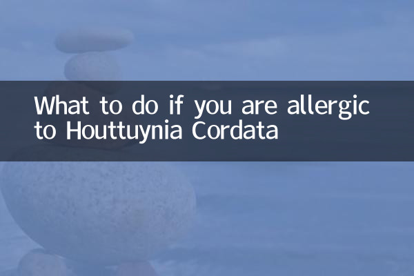 What to do if you are allergic to Houttuynia Cordata