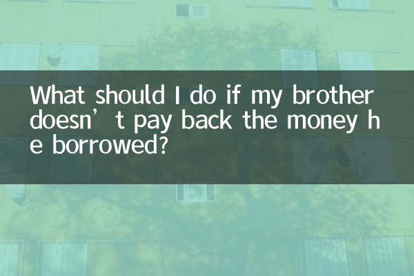 What should I do if my brother doesn’t pay back the money he borrowed?