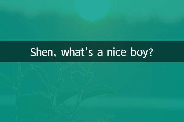 Shen, what's a nice boy?