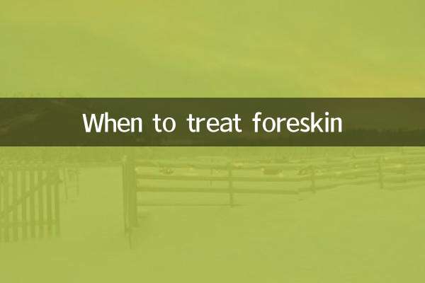 When to treat foreskin