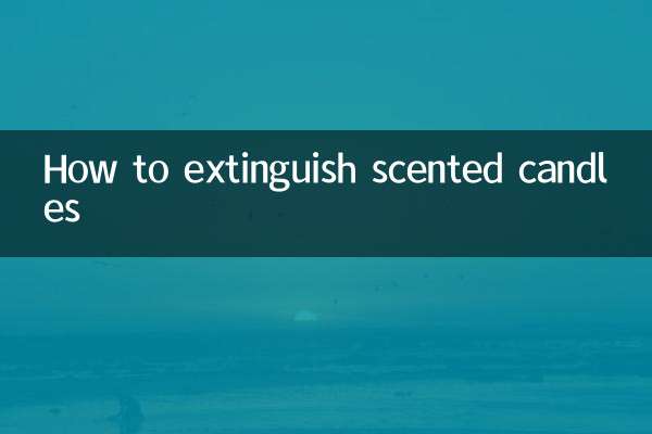 सुगंधित मोमबत्तियाँ कैसे बुझाएँ?