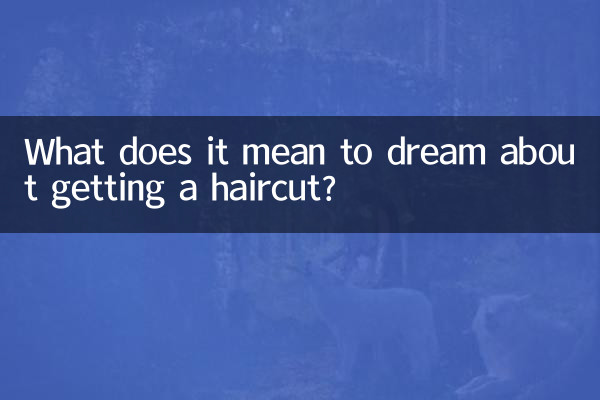 What does it mean to dream about getting a haircut?