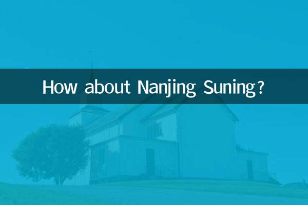 نانجینگ سونینگ چطور؟
