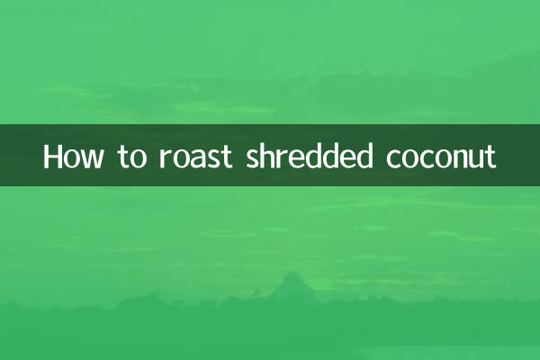 কিভাবে ছেঁড়া নারকেল ভাজা