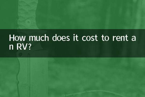 RV를 빌리는 데 비용이 얼마나 드나요?