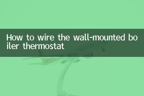Как подключить настенный термостат котла